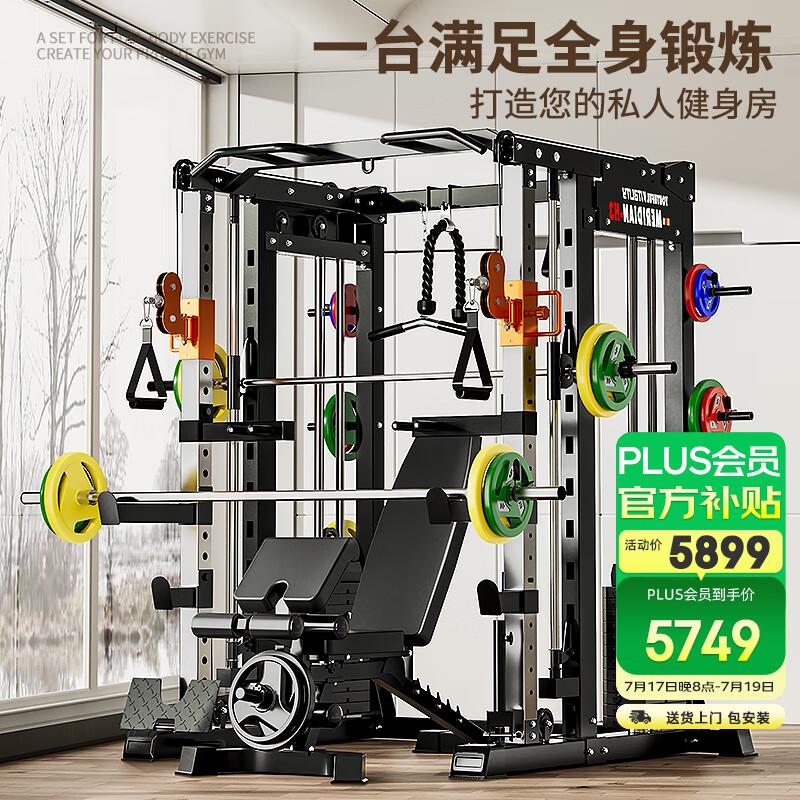 _ 2025年最新综合训练器评测 _龙门综合训练器