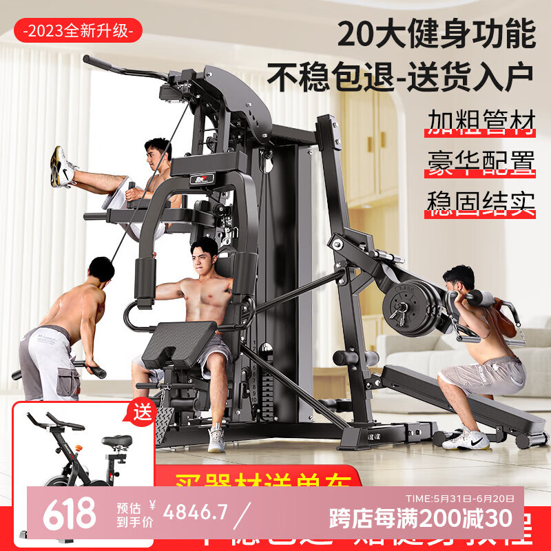 龙门架训练器使用图解_龙门综合训练器_龙门式机体的优缺点