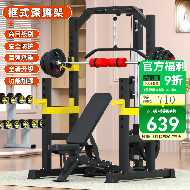 龙门式机体的优缺点_龙门综合训练器_龙门架训练器使用图解