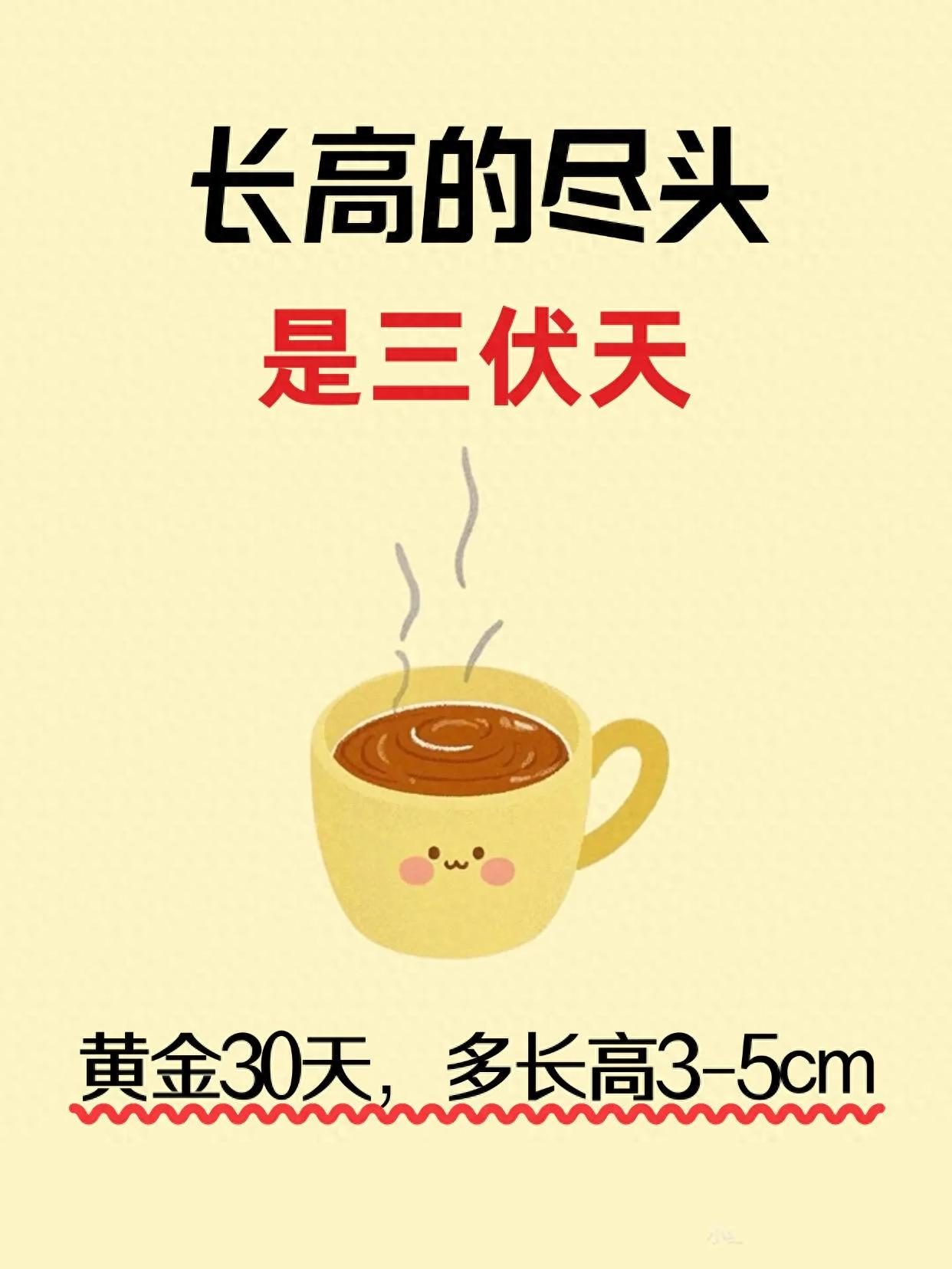 三伏天孩子长高食谱_三伏天孩子长高方法_床上拉伸长高运动图解