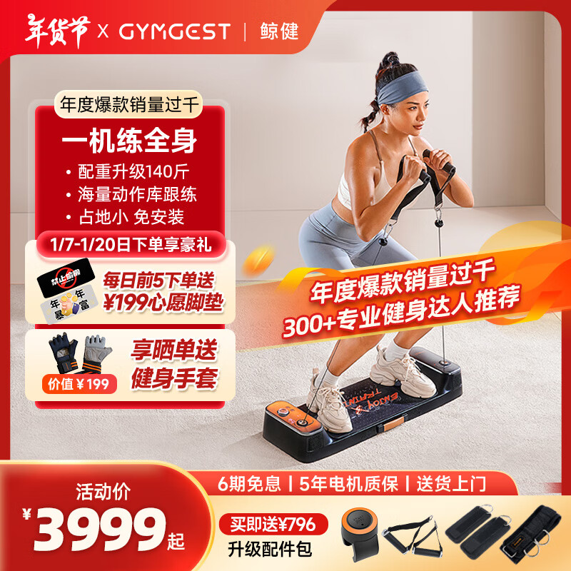 综合训练器怎么样_综合训练器怎么样_综合训练器怎么样