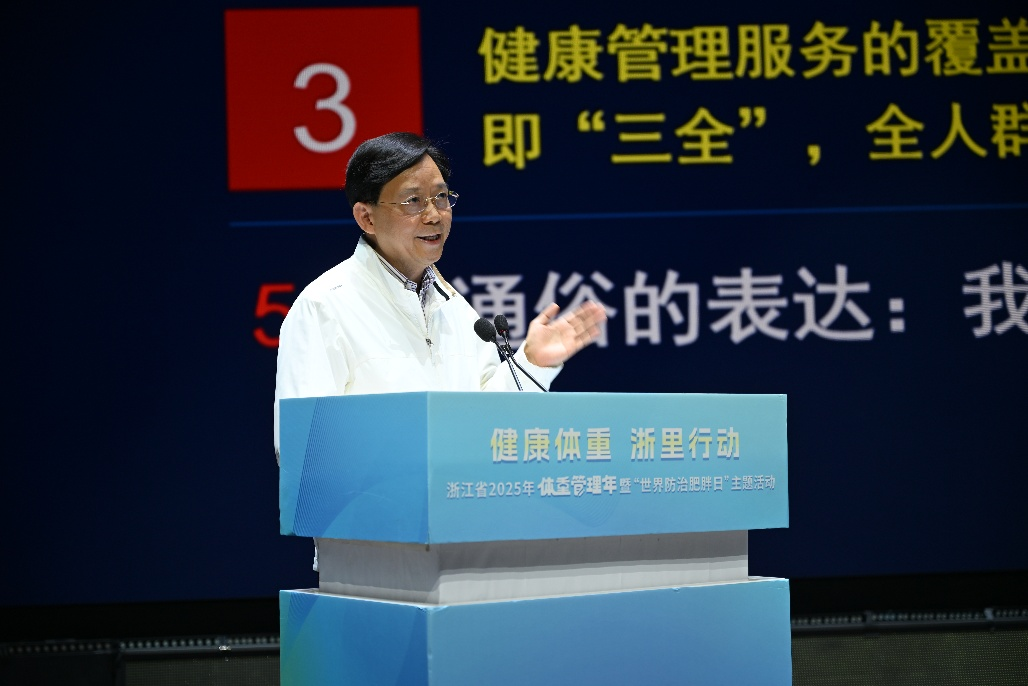 配图2