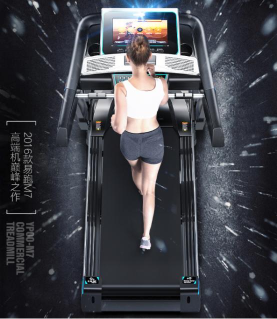 什么牌子的家用跑步机好_易跑跑步机评价_易跑M7M3和8008DS对比