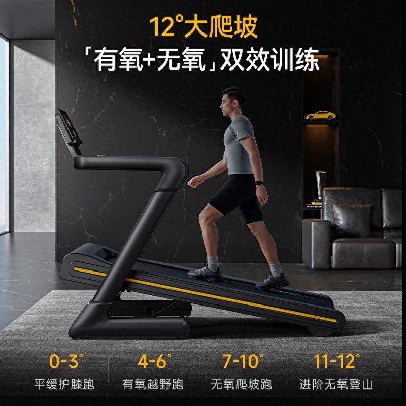 跑步机主动护膝技术_麦瑞克太极超临界缓震护膝技术_跑步机什么牌子好?