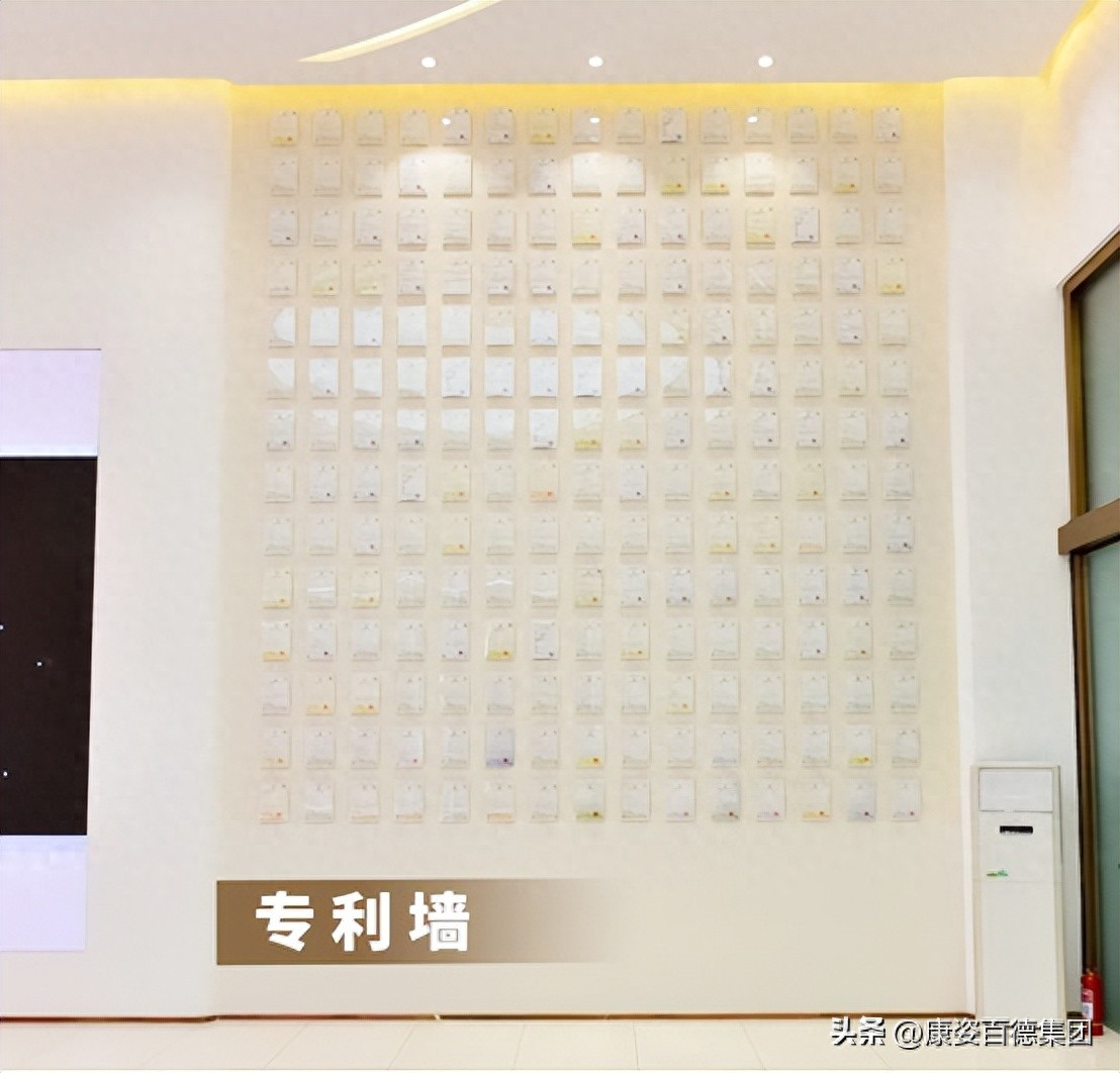 www.pg.qq.com 康姿百德：以科技实力，助力健康中国建设