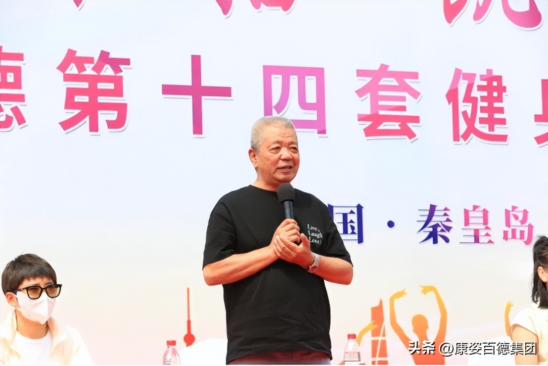 康姿百德第三套完整_康姿百德健身操爱好者活动_康姿百德第十四套健身操启动仪式