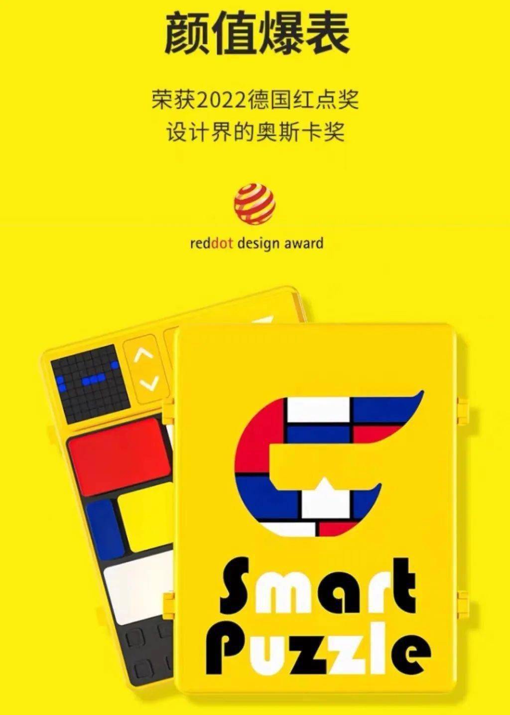 最强大脑官方授权益智玩具_儿童注意力训练迷宫图_超乎智能逻辑拼图