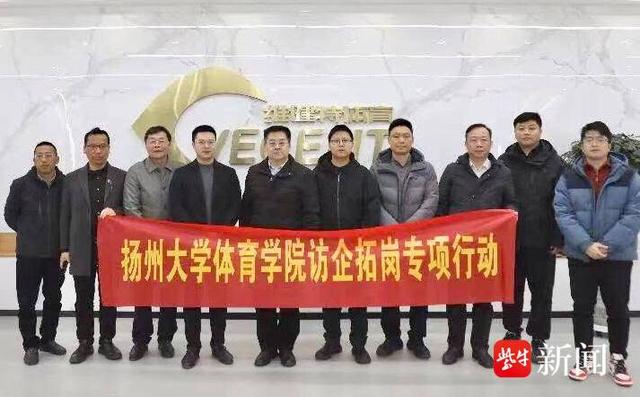三飞体育综合训练器_扬州健身器材出口_大型全身综合训练器