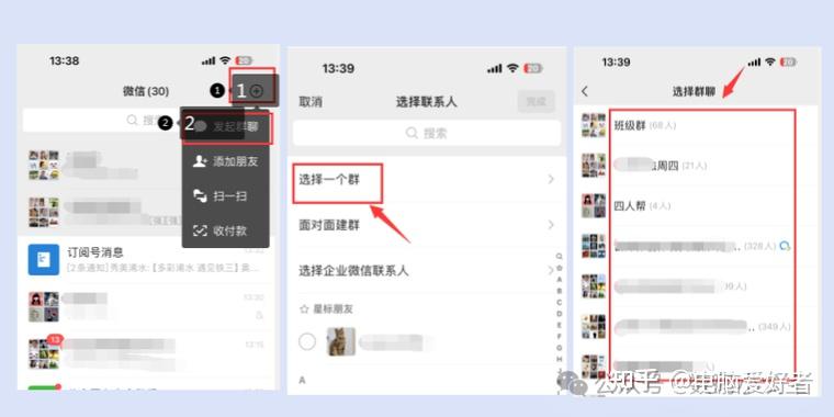 pg赏金女王单机版试玩平台 微信群聊找不到了怎么办(如何将微信所有群聊都显示出来)
