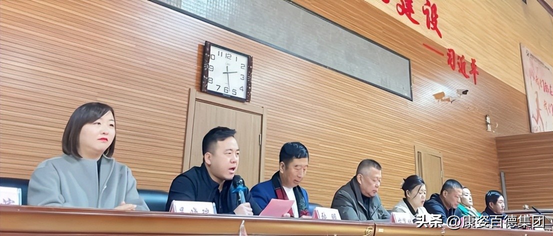 山西晋中康姿百德文艺汇演_康姿百德第三套完整_康姿百德元旦迎新春活动