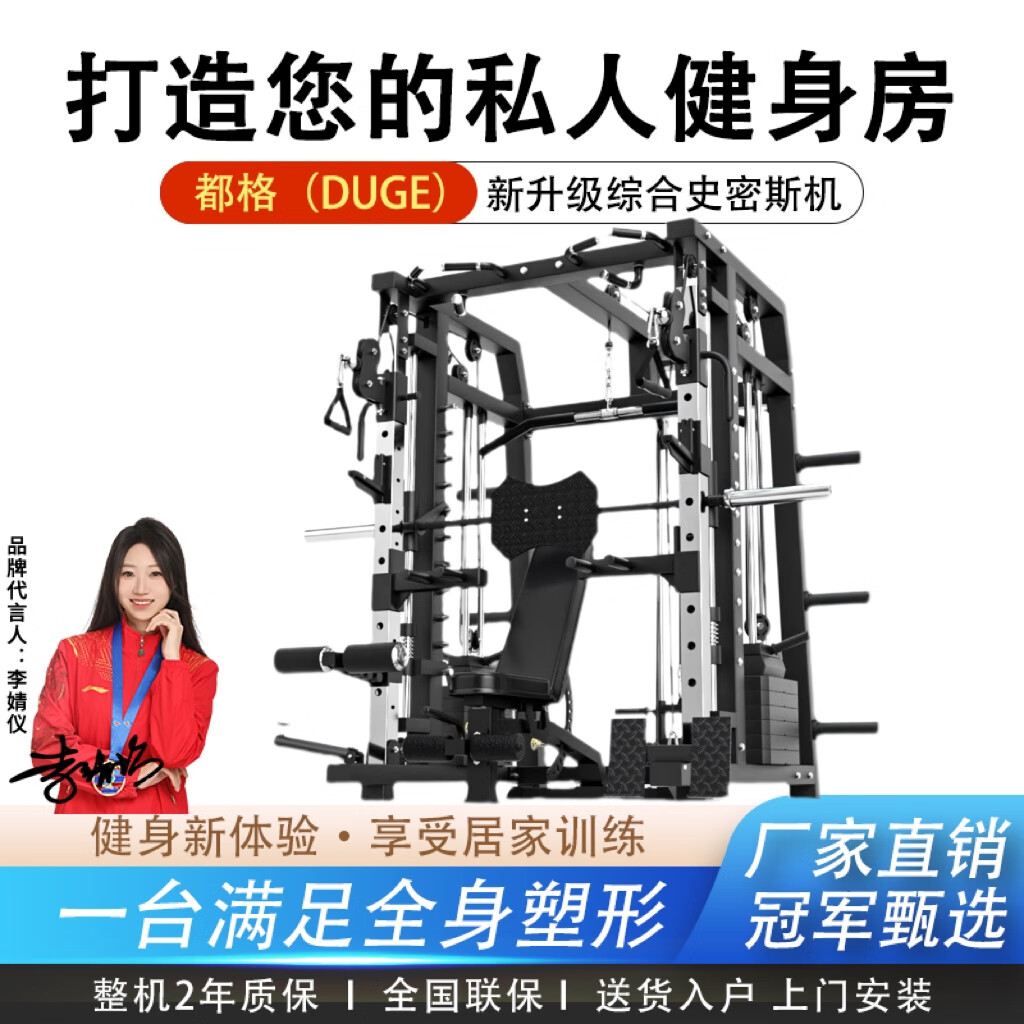 2025年性价比高综合训练器_综合训练器品牌推荐_单人 综合训练器