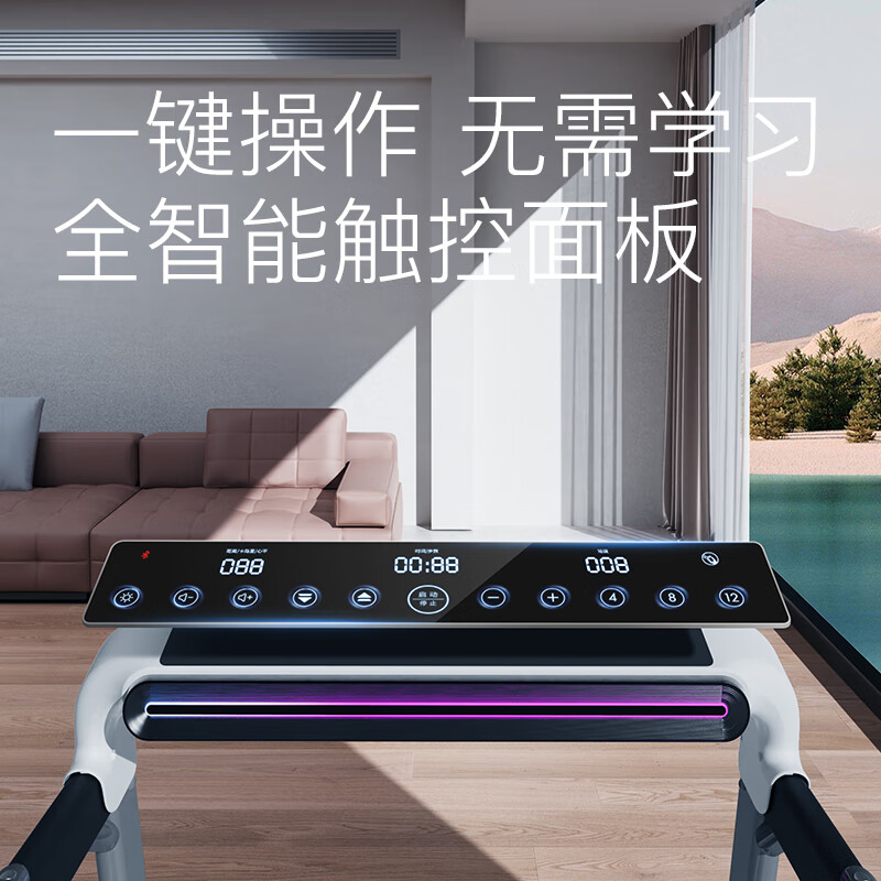 一万元跑步机什么牌子好__ 优质跑步机推荐 