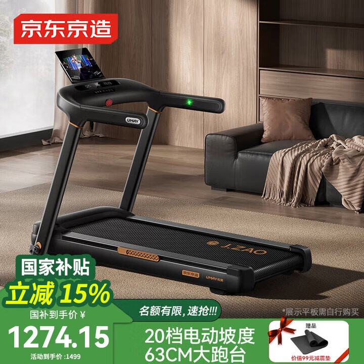 家用走步机品牌推荐_一万元跑步机什么牌子好_走步机性价比排行