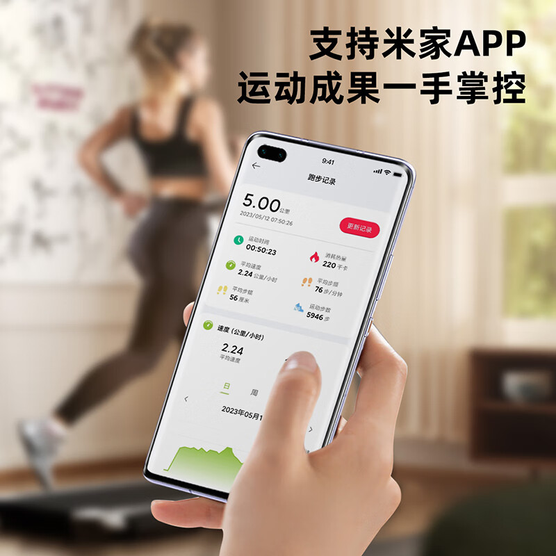 天猫跑步机什么牌子好_亿健ELX家用折叠走步机气囊减震技术_立久佳R8智能电动跑步机AI自适应空气减震