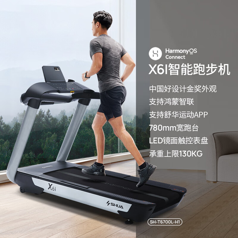 一万元跑步机什么牌子好_618高佣跑步机选购攻略_跑步机性价比品牌推荐