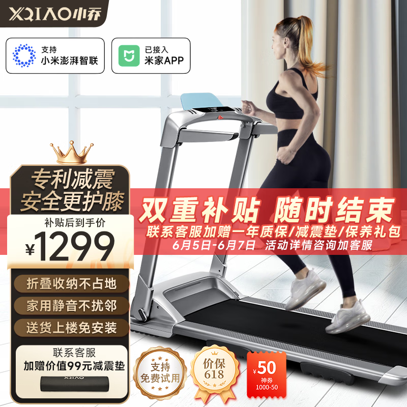走步机品牌推荐_家用走步机性价比排行_一万元跑步机什么牌子好