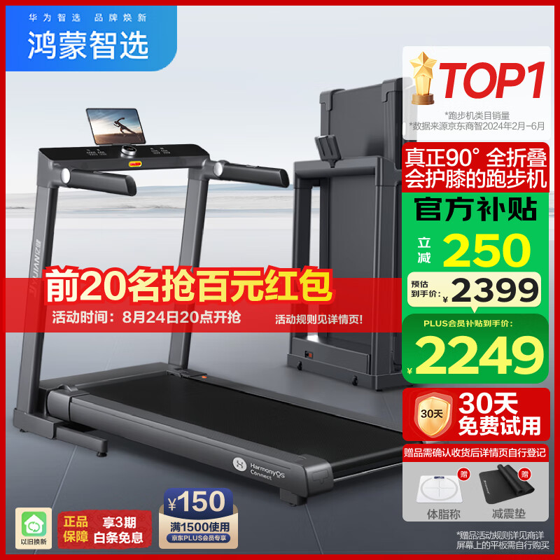 商务跑步机什么牌子好_家用跑步机品牌排名_最佳跑步机品牌推荐
