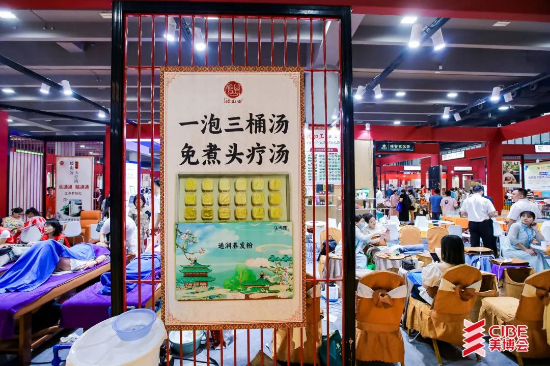 东方康林官网_年轻养生市场_健康消费新主力
