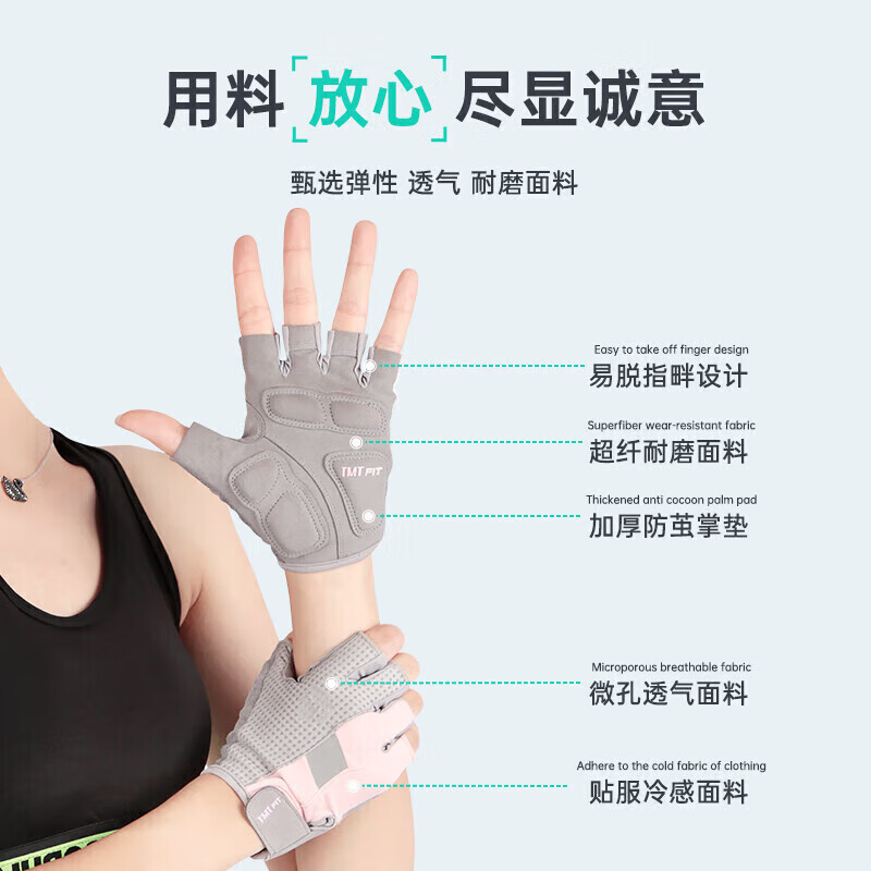 健身手套品牌对比_高品质运动手套推荐_tmt健身手套怎么样