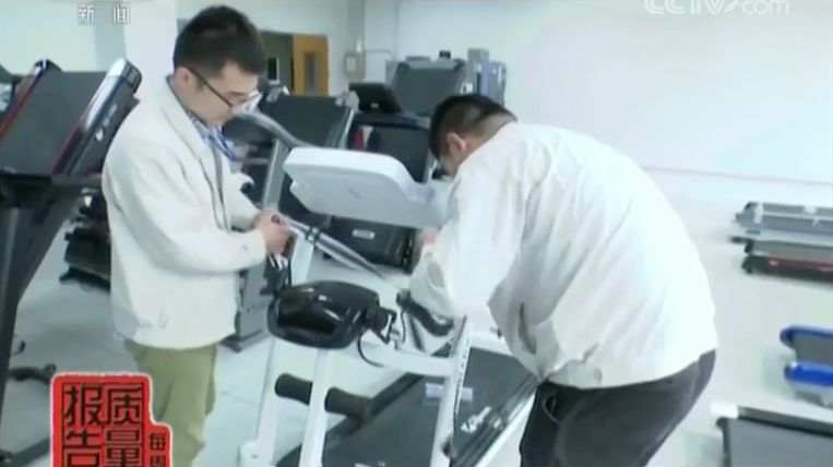 上海市质监局抽查结果_电动跑步机不合格产品_电动跑步机什么牌子好