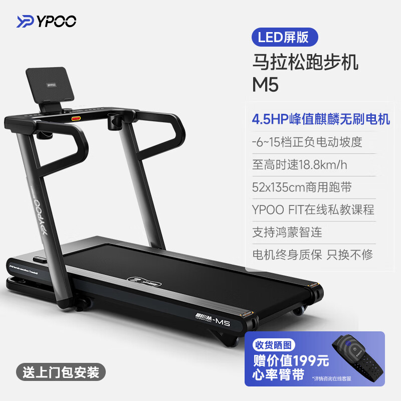 家用跑步机品牌推荐_网上买什么牌子跑步机好？_2024年跑步机选购指南