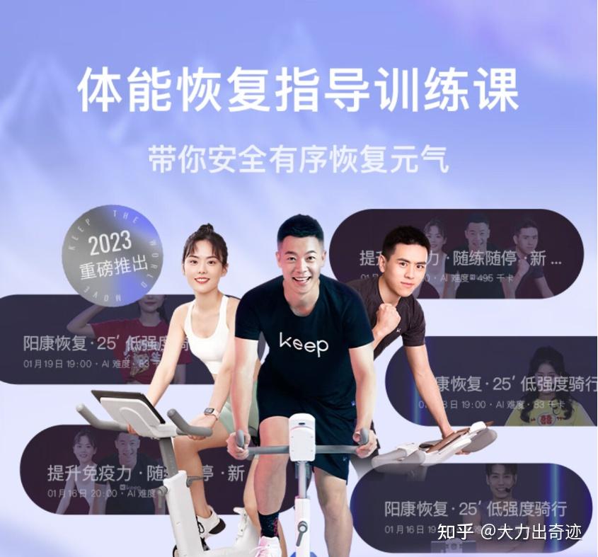 动感单车好处_动感单车选购指南_fitness sport健身单车