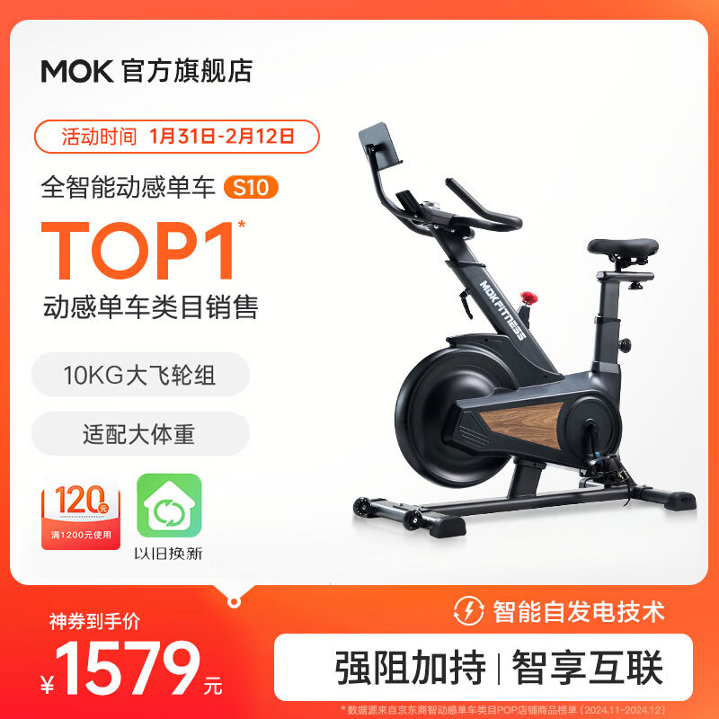 高效燃脂动感单车_fitness sport健身单车_ANTEPOP动感单车家用减肥