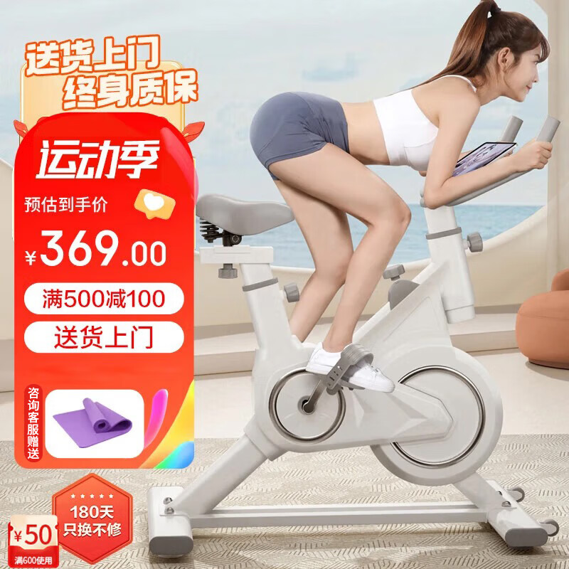 Keep动感单车C1全家用_fitness sport健身单车_LEDONG杰森动感单车