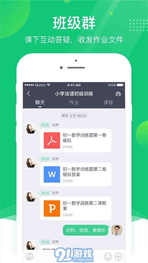pg娱乐电子游戏 安卓版下载