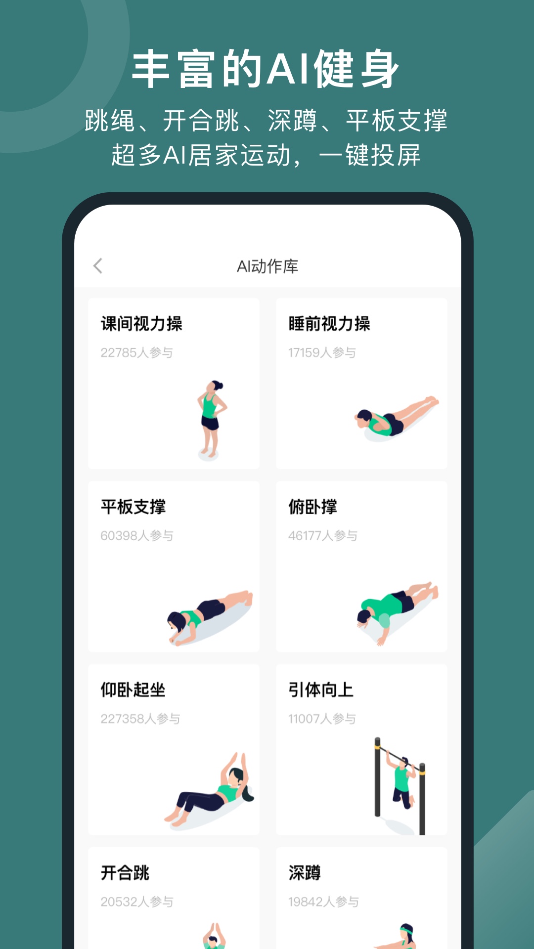 咕咚计步器软件_什么计步器能领红包_计步器软件推荐