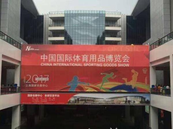 汇强I8再发声 上海体博会上玩转智能科技