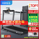 Keep跑步机智能课程数据监测_华为智选跑步机智能减震家用_什么牌子跑步机质量好