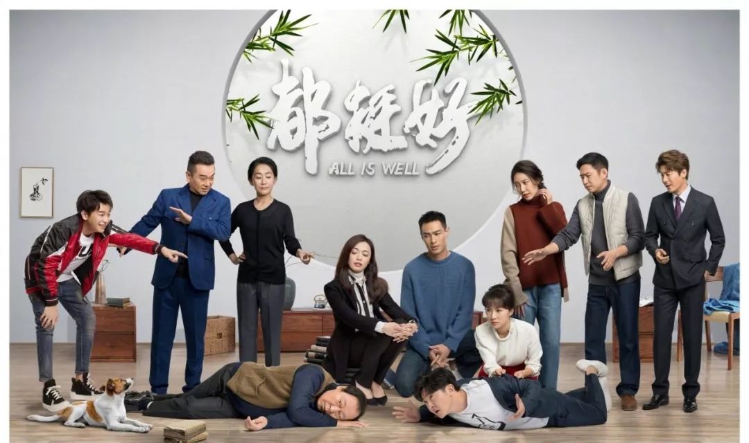 _hsextv hsex.tv_ 都挺好 原生家庭问题 