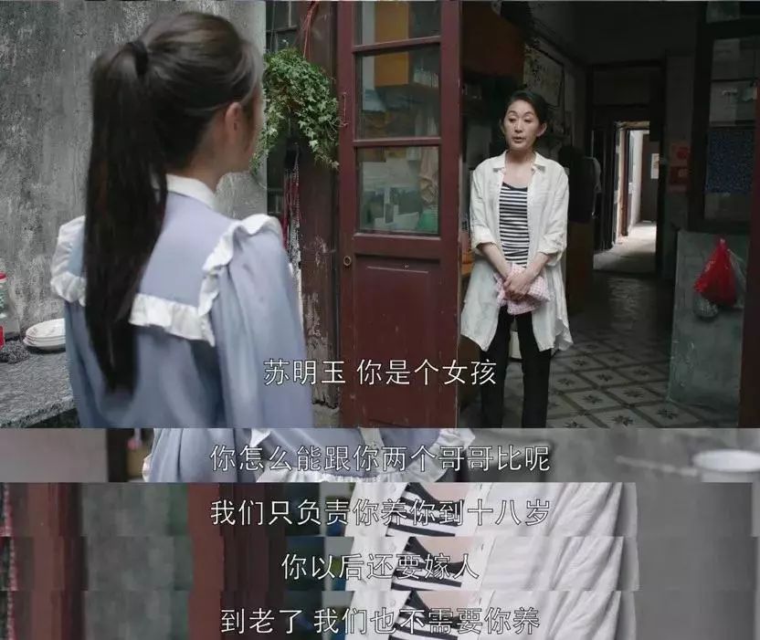_ 都挺好 原生家庭问题 _hsextv hsex.tv