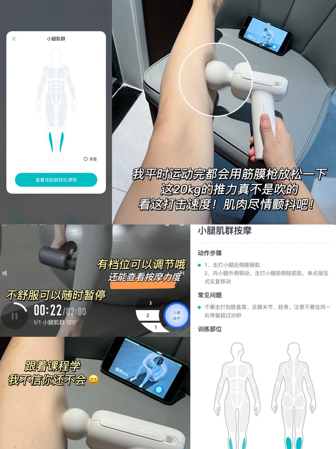瘦腿操下载_瘦小腿不同类型针对性训练_判断肌肉腿脂肪腿水肿腿