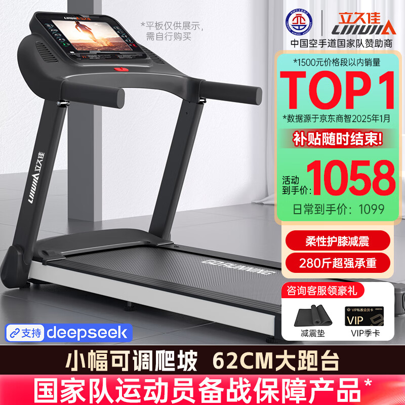 商务跑步机什么牌子好_跑步机哪个品牌好性价比高_家用跑步机推荐型号
