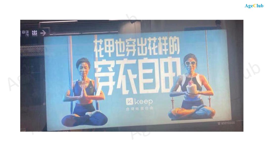 中老年健身器械适老化设计_中老年运动健身市场_运动健身手套