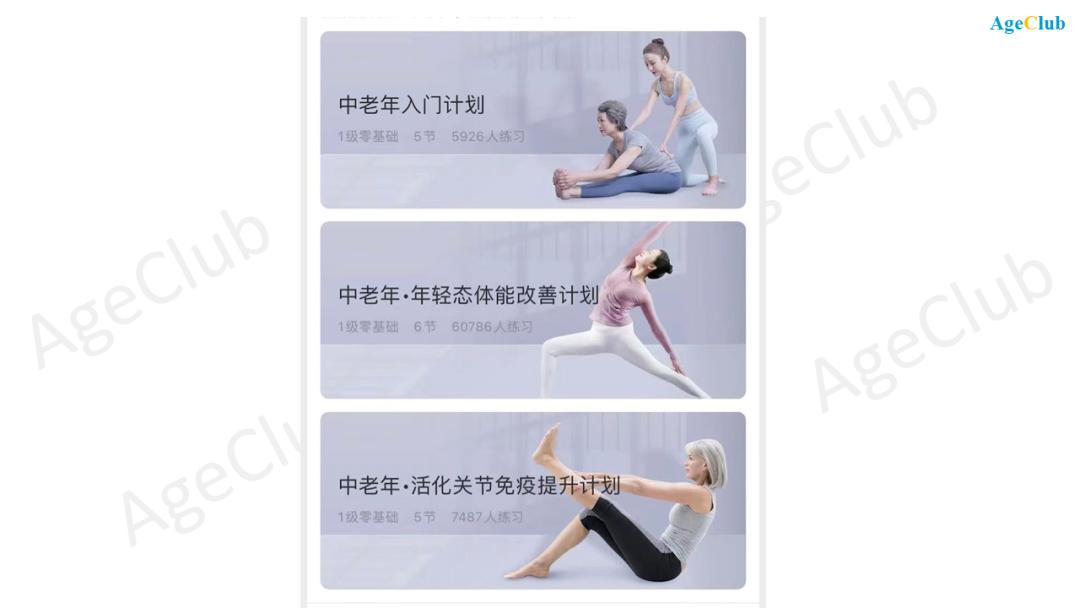 运动健身手套_中老年健身器械适老化设计_中老年运动健身市场