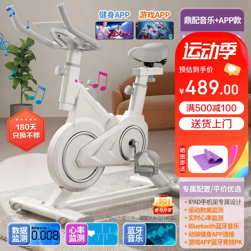 fitness sport健身单车_动感单车品牌排行榜前十名_ANTEPOP健身单车飞轮全包动感单车