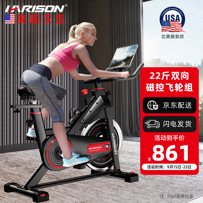 动感单车品牌排行榜前十名_ANTEPOP健身单车飞轮全包动感单车_fitness sport健身单车