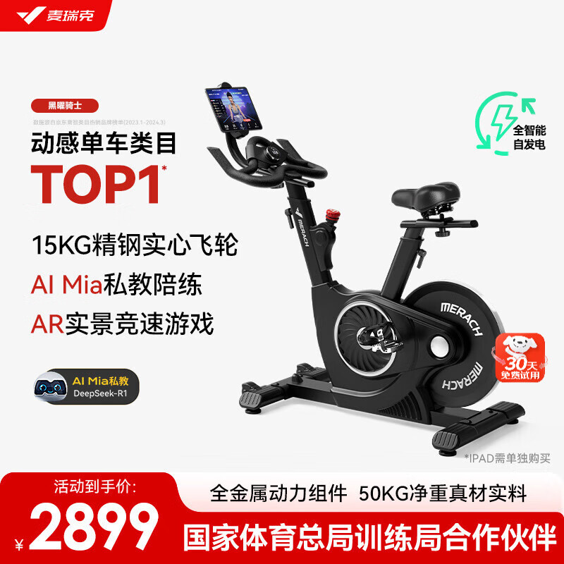 动感单车品牌排行榜前十名_fitness sport健身单车_ANTEPOP健身单车飞轮全包动感单车