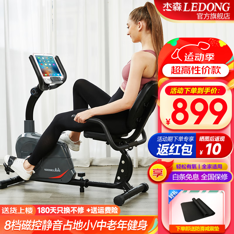 ANTEPOP健身单车飞轮全包动感单车_fitness sport健身单车_动感单车品牌排行榜前十名