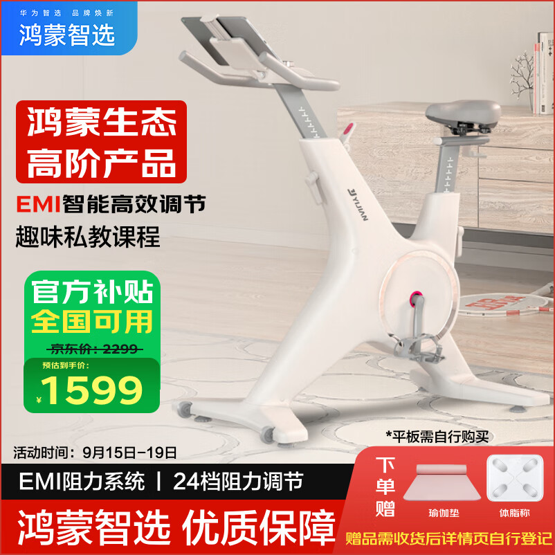 fitness sport健身单车_动感单车品牌排行榜前十名_ANTEPOP健身单车飞轮全包动感单车