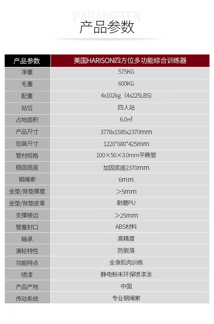 详情1_12.jpg