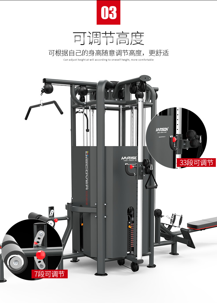 多功能健身器材_史密斯综合训练器_健身器材规格