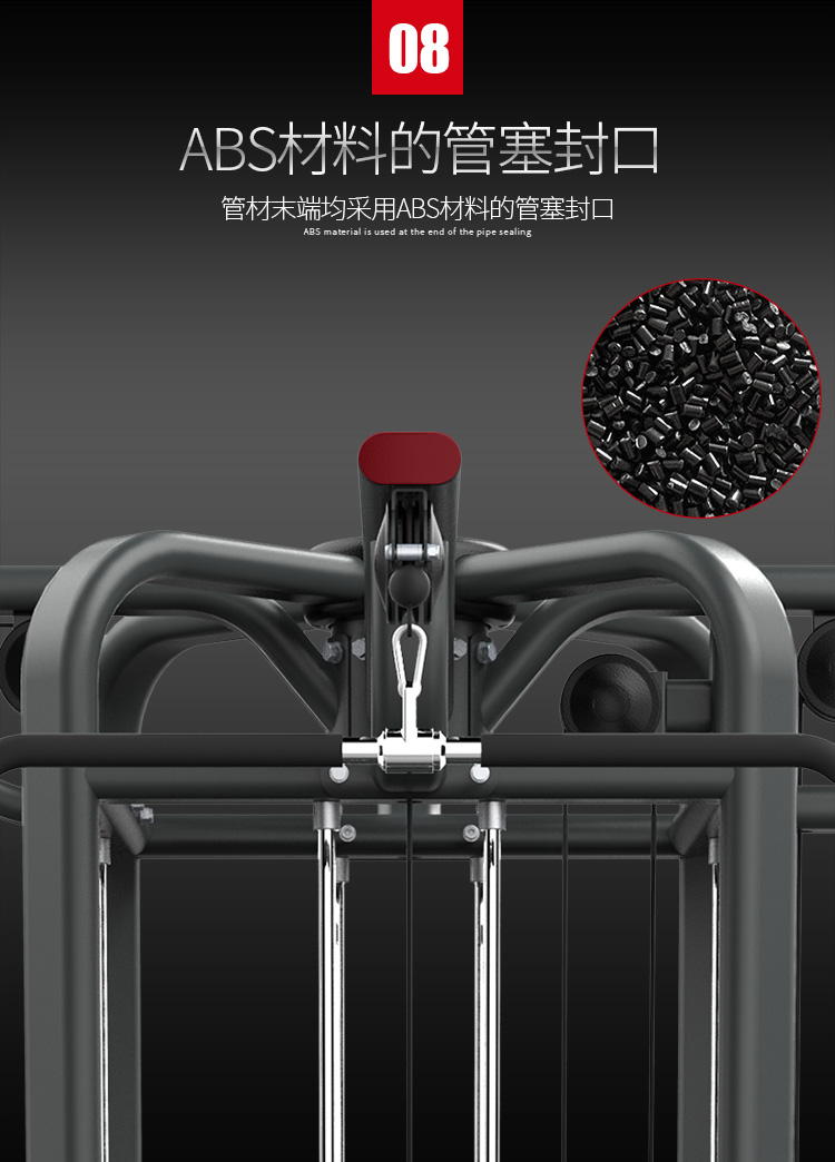 健身器材规格_史密斯综合训练器_多功能健身器材