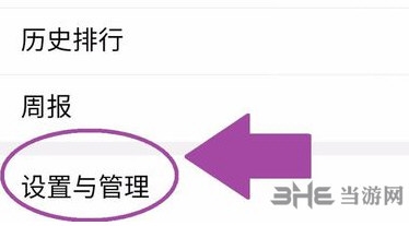 春雨计步器怎么清零_春雨计步器安卓下载_春雨计步器修改教程