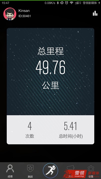 跑步App评测_乐动力不记步数_乐动力App特色