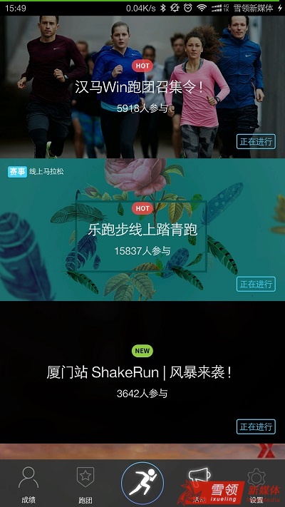 乐动力不记步数_跑步App评测_乐动力App特色