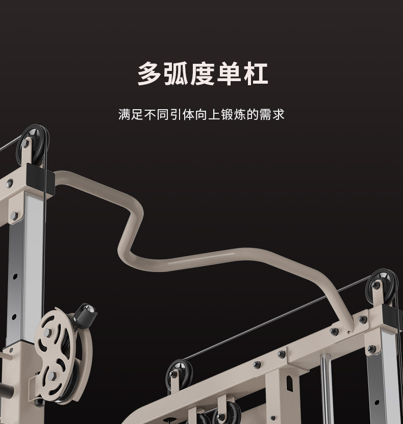 CURE钢铁传奇 G80立体收纳设计训练器_综合训练器哪个好_CURE钢铁传奇关节保护训练器